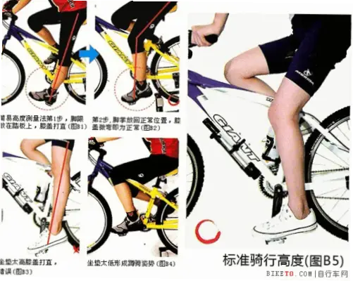 如何调整风速和姿势降低自行车固定数值？